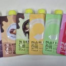 CU만성스페이스온점 | 내돈내산) 가볍게 먹기 좋은 단백질 쉐이크 한손한끼_CU편의점 1+1일때 구입하기 !