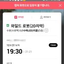 평일기록 #7