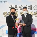 전몰군경유족회진천군지회 이미지