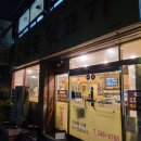 영농참숯뒷고기 이미지