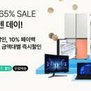 텐텐하우스