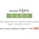 마음드림상패