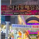 동홍서로 이미지