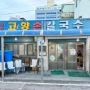 부평깡시장 공영주차장(시장로61번길 11) 이미지