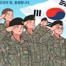 매일미사/2025년 10월 12일 주일[(녹) 연중 제28주일(군인 주일)] 이미지