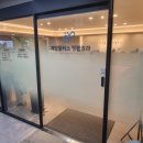 계양플러스 정형외과의원 이미지