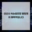 제이블링 - 부여군 석탑로 59 | 제이블링