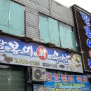 달봉이회수산 이미지