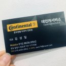 태인카서비스 이미지