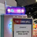 포토슬레이트더타운몰