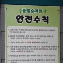 에벤에셀승마장