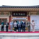 증평민속체험박물관 이미지