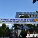 KGC 인삼공사 과천