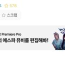 (주)티원아이티 | 취업 후기 (증권사 IT/디지털 직무 최종합격)