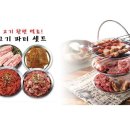 마포갈매기 아시아경제
