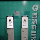 또와한식 네이버블로그
