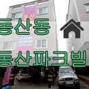 수파크빌