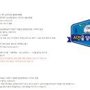 야간테마코스(시간을달리는버스커) 이미지