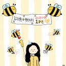 원데이와의 팬카페 원이어 1 YEAR💛 이미지