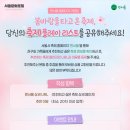 펀이벤트 네이버블로그