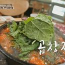 고성곱창 이미지