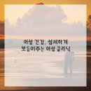 우리동네 한의원 이미지