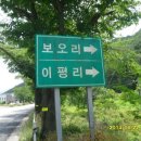 옥천군군북면보건지소 이미지