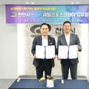 포스산업 이미지