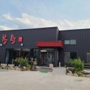 봉황숯불가든 이미지