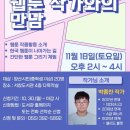 양산시립서창도서관 이미지