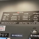 국돼찜 이미지