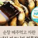 전이수산 이미지