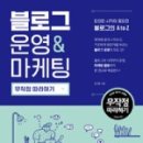 참다운공인중개사사무소 네이버블로그