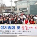 경기도지체장애인협회용인시지회 이미지