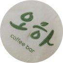 커피바 오하