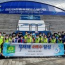 계양경기장 이미지