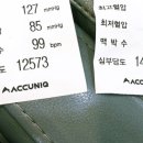 서현내과의원 이미지