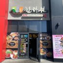 월드맛집