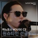 연예인하우스