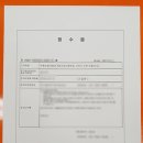 제일컨설팅사무소