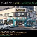 GS25 상봉송림점 이미지