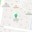 솔루니미리내논술교습소