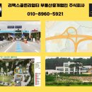 이포주유소 - 여주시 | 이포주유소