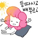 박연탄제주근고기