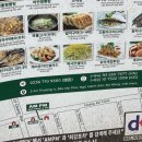 가인김밥