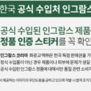 화광유통