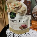 간편건강식 먹어봤어요~ 비비고 소고기죽 / 한우물 통새우 볶음밥