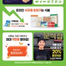 동림패키지