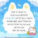 방실웃는 동물병원 이미지