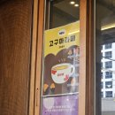 카페애플민트 | 대구 가성비카페 유아이유 애플민트티, 헤이즐넛 쉐이크 후기